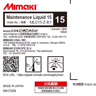 Picture of Mimaki F-200/LF-200 Cleaning Liquid - 100ml